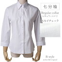 【 七分袖 】 ブラウス レディース シャツ オフィス カッターシャツ ワイシャツ 七分袖 フォーマル レギュラー 事務服 おしゃれ yシャツ 大きいサイズ 柄...