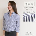 【 七分袖 開襟 】 レディース シャツ ブラウス オフィス カッターシャツ ワイシャツ 開襟 7分袖 フォーマル 事務服 おしゃれ 大きいサイズ 柄 白 青 ...