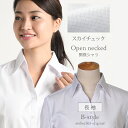 【 長袖 開襟 】 レディース シャツ ブラウス オフィス カッターシャツ ワイシャツ 開襟 長袖 フォーマル 事務服 大きいサイズ 柄 白 青 ストライプ ビ...