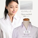【 長袖 開襟 】 レディース シャツ ブラウス オフィス カッターシャツ ワイシャツ 開襟 長袖 フォーマル 事務服 大きいサイズ 柄 白 青 ストライプ ビ...
