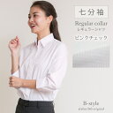 【 七分袖 レギュラー衿 】 レディース シャツ ブラウス オフィス カッターシャツ ワイシャツ 七分 フォーマル レギュラー 事務服 yシャツ 大きいサイズ ...