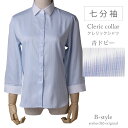 【 七分袖 クレリック 】 ブラウス オフィス カッターシャツ レディース シャツ ワイシャツ 七分袖 7分袖 フォーマル レギュラー 事務服 大きいサイズ 柄...
