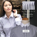 【 クレリック衿 】 レディース シャツ ブラウス オフィス カッターシャツ ワイシャツ 長袖 クレリック フォーマル レギュラー 事務服 大きいサイズ 柄 白...