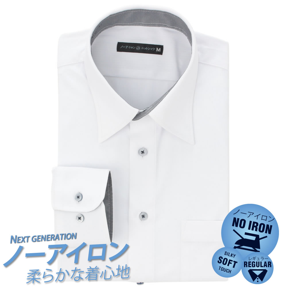 ワイシャツ 長袖 ノーアイロン メンズ ビジネス 形態安定 ニットシャツ カッターシャツ シャツ Yシャツ ノンアイロン 大きいサイズ 標準体 メール便で送料無料 2枚は2通 sun-ml-sbu-1129-d24  福袋