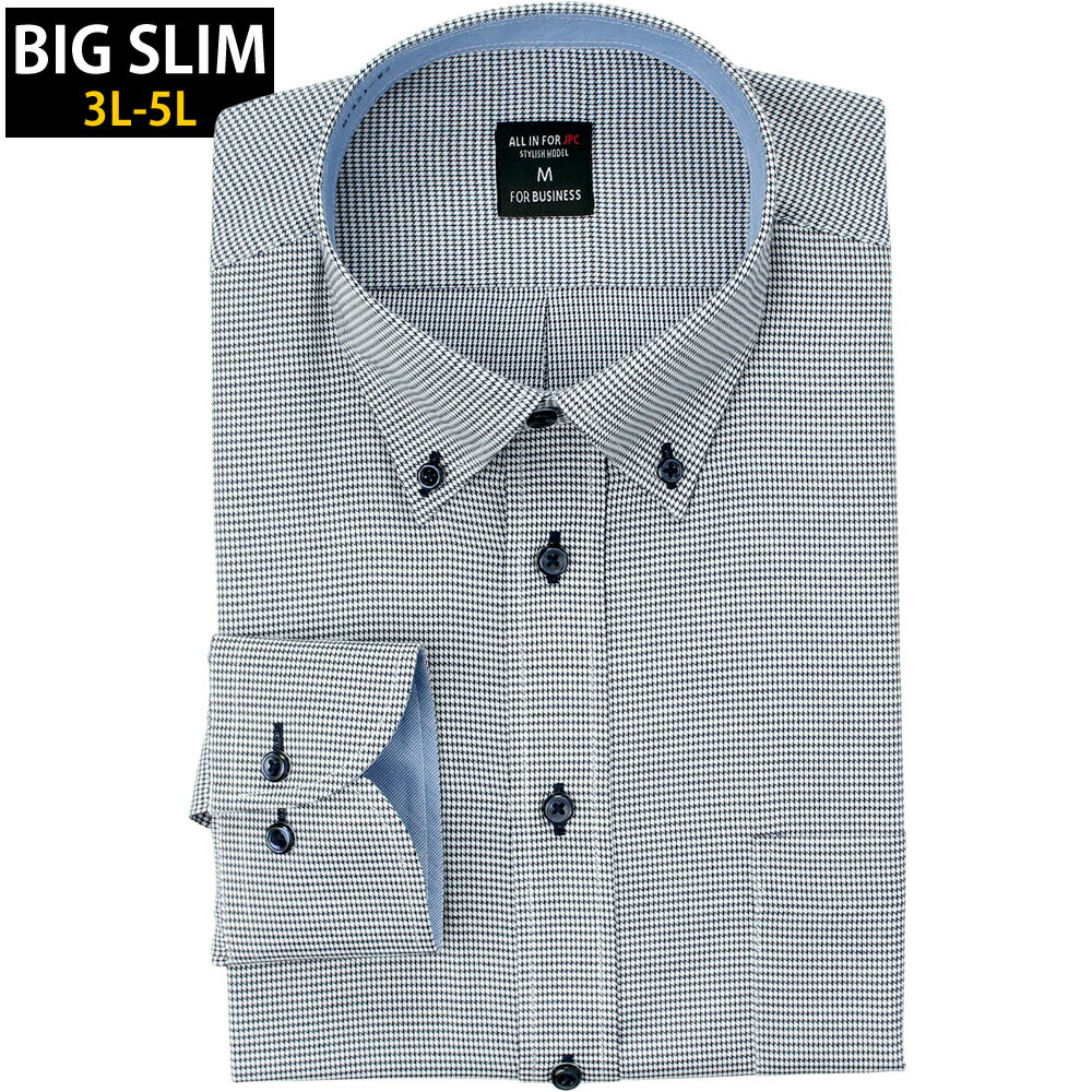 ワイシャツ メンズ 大きいサイズ 3L 4L 5L 長袖 Yシャツ イージーケア BIG 形態安定 安い　ゆったり sun-ml-sbu-1132 ビッグサイズ 涼しい 【宅配便のみ】【ct01】【ct04】 テレワーク