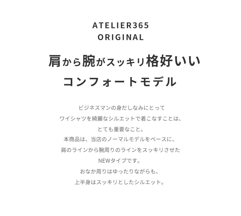 ワイシャツ メンズ 長袖 Yシャツ かっこいい 白 ボタンダウン レギュラー ドレスシャツ ビジネスシャツ コンフォート カッターシャツ 形態安定 ● sun-ml-wd-1130 宅配便のみ【21SS】