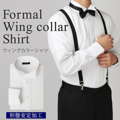 ウィングカラーシャツ ウイングカラーシャツ タキシード シャツ モーニング用 シャツ ウィングシャツ フォーマル用 結婚式 ブライダル 白 ワイシャツ 新郎 新婦 父 フォーマル メンズ モーニング ウィングカラー 正装 紳郎 父親 M L LL 3Lサイズ sun-ml-wd-1310 宅配便のみ - Image 3