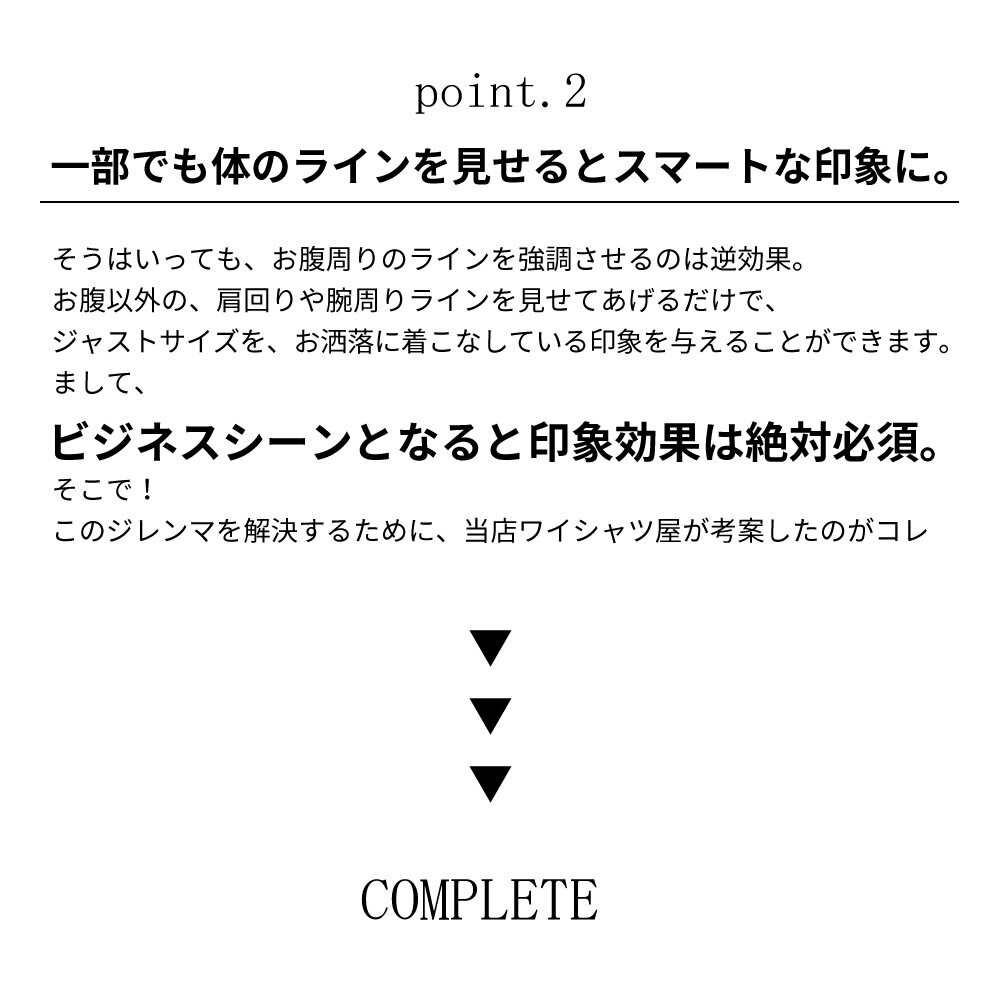 ワイシャツ 長袖_★大きいサイズのワイシャツ Yシャツ イージーケア ワイシャツ 長袖 BIG　形態安定/ sun-ml-sbu-1132【HC】【ビッグサイズ】【カッターシャツ】【クールビズ】【宅配便のみ】