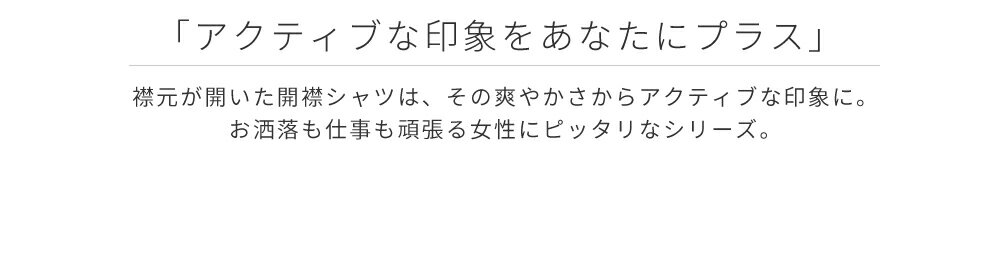 【 七分袖 開襟 】 シャツ ブラウス オフィ...の紹介画像3