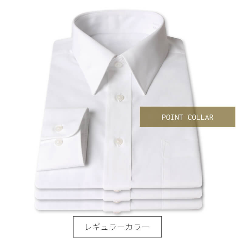 【送料無料】ワイシャツ 3枚セット 白ワイシャツ 長袖ワイシャツ メンズ 白シャツYシャツ 制服 /at-ml-sre-1135【sun-ml-sre-1471】【宅配便のみ】【white5】