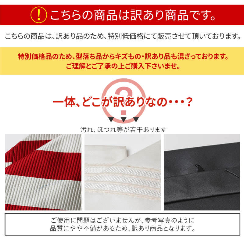 ネクタイ 訳あり激特価 アウトレット メンズ ビジネス アイテム メール便で送料無料 at-ux-ne-1799 クールビズ 福袋