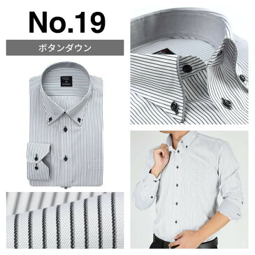 ワイシャツ 長袖ワイシャツ メンズ Yシャツ ドレスシャツ ワイシャツ コンフォート ゆったり ワイシャツ カッターシャツ/sun-ml-wd-1130【宅配便のみ】