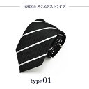 ネクタイ 黒 ストライプ ブラック グレー 結婚式 おしゃれ メンズ プレゼント ギフト ねくたい 洗濯 可能 tie AT ブランド 無地 柄 葬式 就活 営...