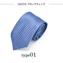 ネクタイ メンズ 青 紺 ブルー ネイビー 濃紺 おしゃれ かっこいい ねくたい 洗濯 necktie ブランド プレゼント 結婚式 ギフト 無地 柄 葬式 就...