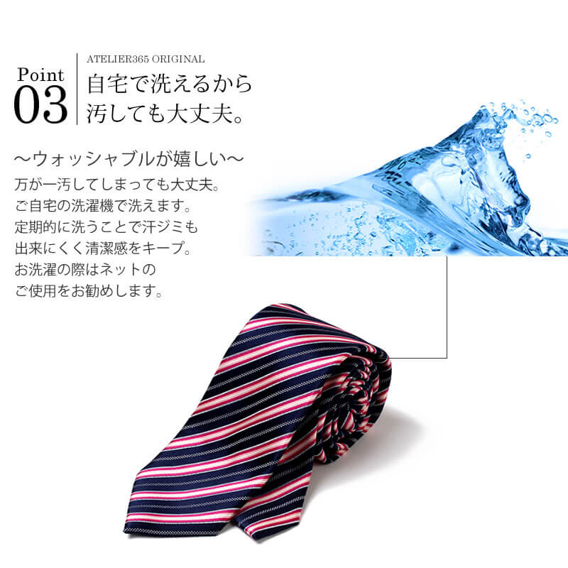 ネクタイ 5本 セット【5本セット】ネクタイ 全5種類 /at-ml-ne-1821【10】/ 人気 ネクタイ おしゃれ メンズ ビジネス 無地 チェック 小紋 格子 フォーマル 無地 ドット柄 結婚式 白 ブルー ピンク 黒/【メール便で送料無料】