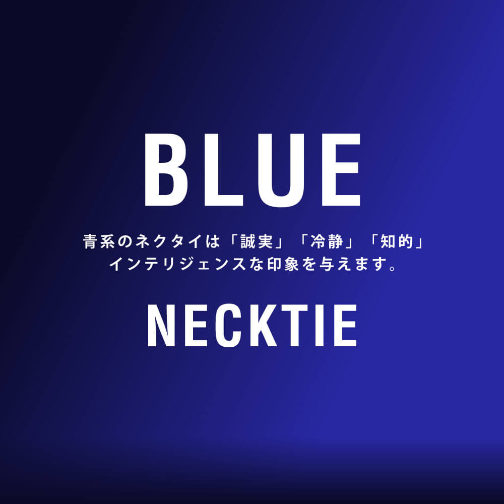 【ネクタイまとめ割対象】ネクタイ 5本 セット 選べる ブルー 青 ネイビー 全18種類 /at-ux-ne-1845-5set 【10】/ 人気 ネクタイ 無地 チェック 小紋 格子 フォーマル 無地 結婚式/【メール便で送料無料】【ct06】洗濯可