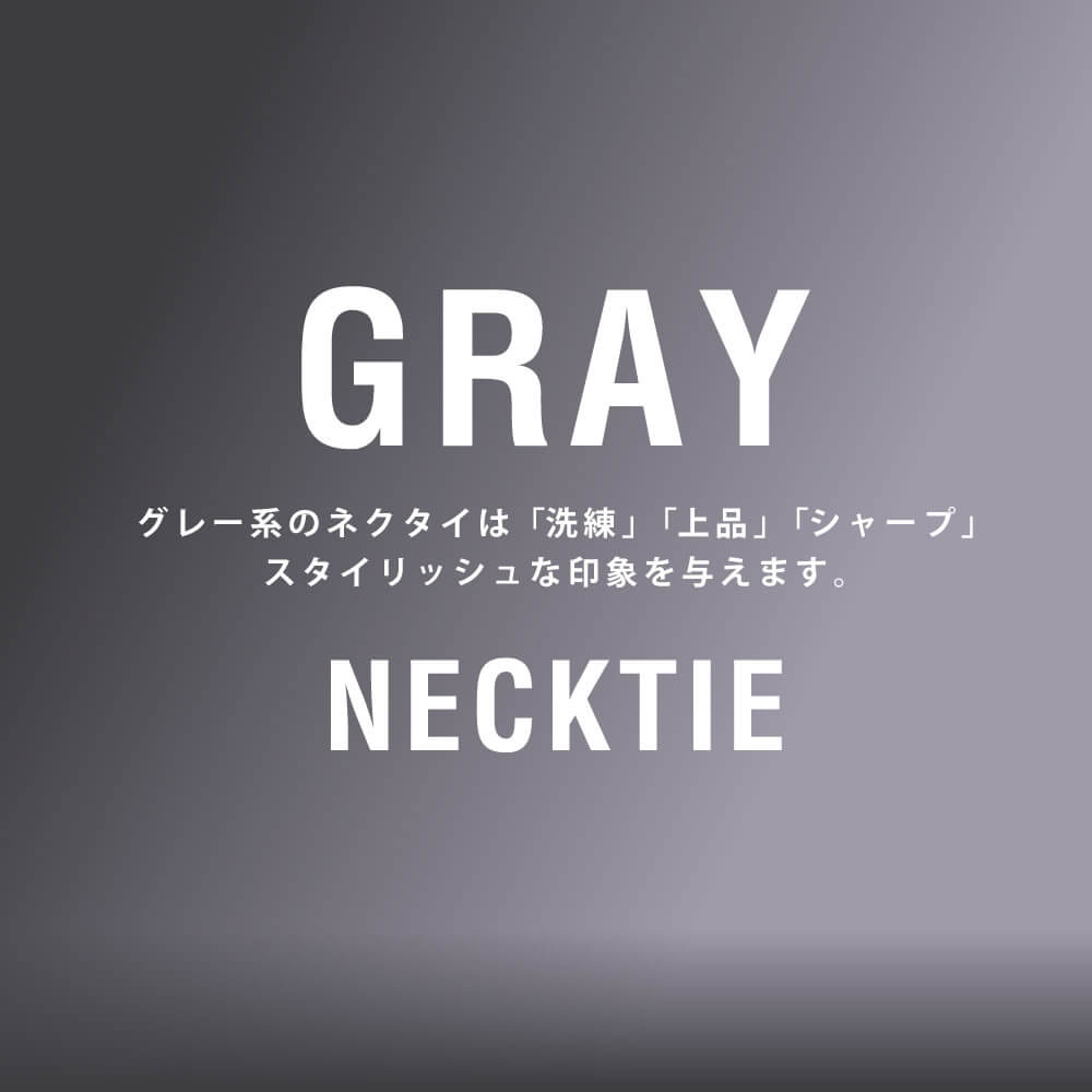 【ネクタイまとめ割対象】ネクタイ 5本 セット 選べる 全18種類 /at-ux-ne-1845-5set 【10】/ 人気 ネクタイ 無地 チェック 小紋 格子 フォーマル 無地 結婚式 白 ブルー 赤 レッド 黒 グレー 青 ネイビー/【メール便で送料無料】【ct06】洗濯可