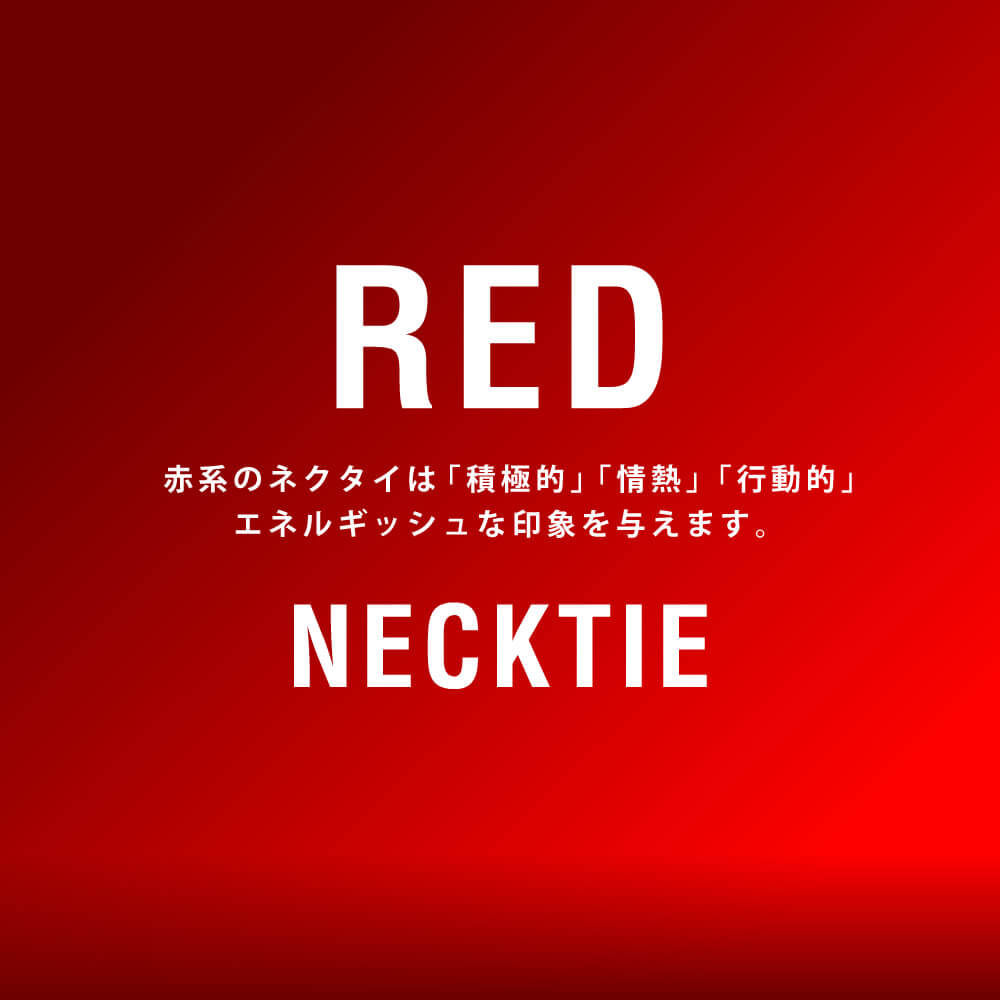 【ネクタイまとめ割対象】ネクタイ 5本 セット 選べる 全18種類 /at-ux-ne-1845-5set 【10】/ 人気 ネクタイ 無地 チェック 小紋 格子 フォーマル 無地 結婚式 白 ブルー 赤 レッド 黒 グレー 青 ネイビー/【メール便で送料無料】【ct06】 洗濯可 nss
