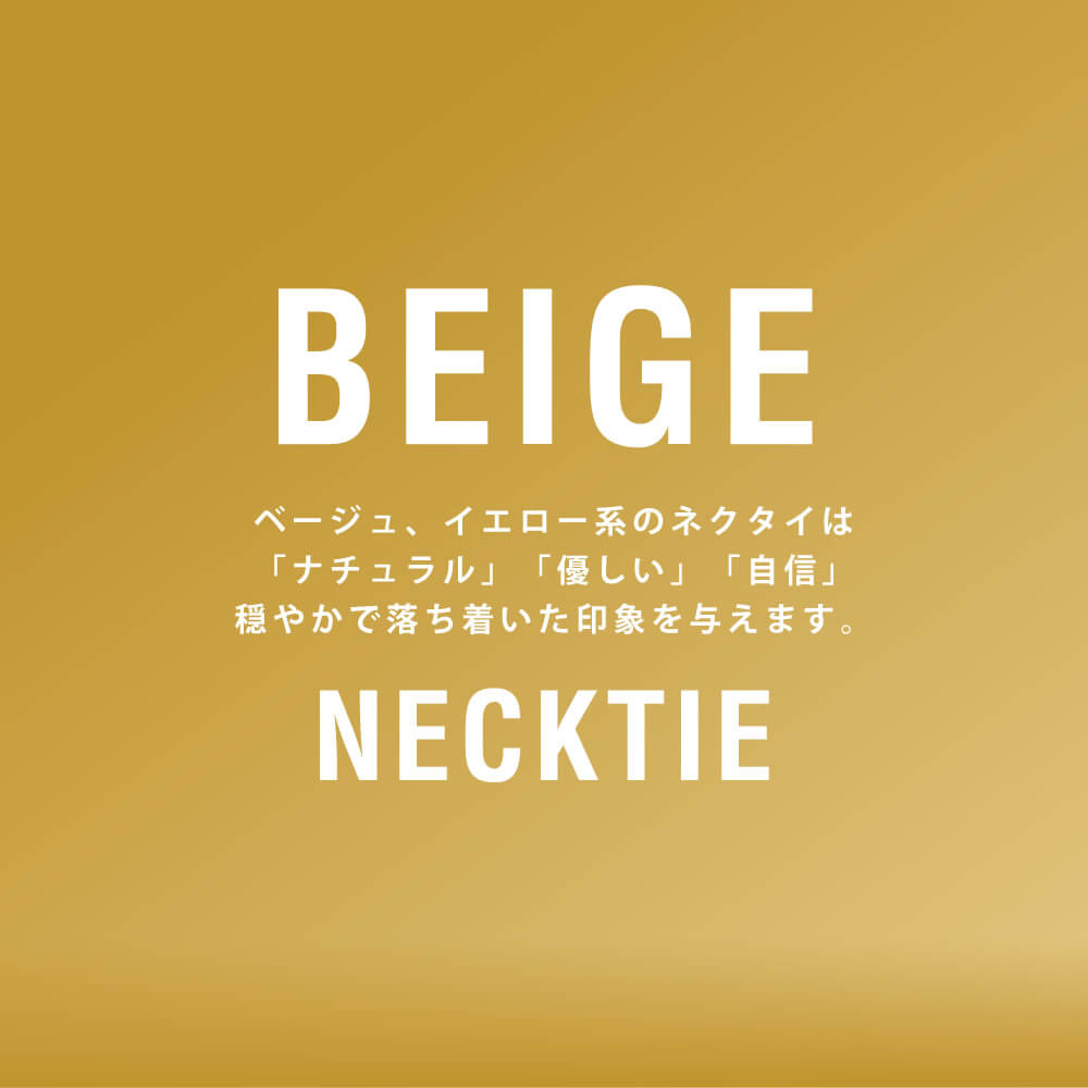 【ネクタイまとめ割対象】ネクタイ 5本 セット 選べる 全18種類 /at-ux-ne-1846-5set 【10】/ 人気 ネクタイ 無地 チェック 小紋 格子 フォーマル 無地 結婚式 ベージュ イエロー パープル ピンク シルバー グレー/【メール便で送料無料】【ct06】 洗濯可 nss