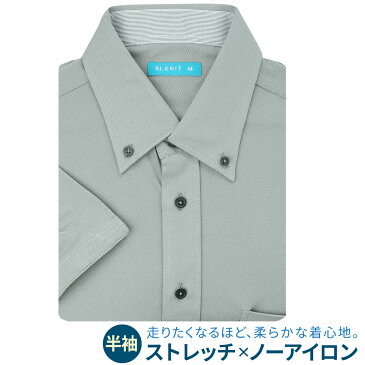 《ストレッチ+ノンアイロン≫半袖 ニット ワイシャツ メンズ スリム 形態安定 カッタウェイ ボタンダウン ポロシャツ Yシャツ ゴルフウェア テレワーク 在宅勤務【メール便で送料無料】/at-ms-po-1080【10】【ct00】