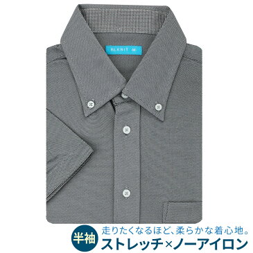 《ストレッチ+ノンアイロン≫半袖 ニット ワイシャツ メンズ スリム 形態安定 カッタウェイ ボタンダウン ポロシャツ Yシャツ ゴルフウェア テレワーク 在宅勤務【メール便で送料無料】/at-ms-po-1080【10】【ct00】