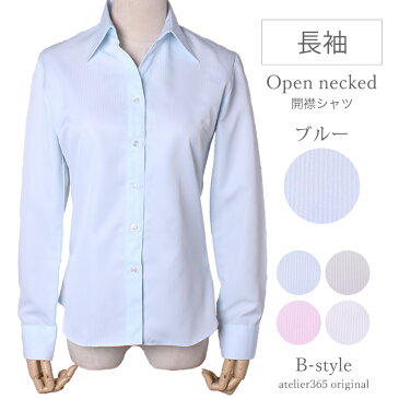 【メール便で送料無料】レディースシャツ/ブラウス ワイシャツ ビジネス 事務服 / l1-l22【開襟/レギュラー】【長袖/7分袖/七分袖】【制服】【レディース】【クールビズ】【10】【2枚の場合は2通で発送】
