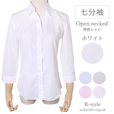 【メール便で送料無料】レディースシャツ/ブラウス ワイシャツ ビジネス 事務服 / l1-l22【開襟/レギュラー】【長袖/7分袖/七分袖】【制服】【レディース】【クールビズ】【10】【2枚の場合は2通で発送】