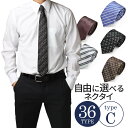 【最大3,500円クーポン】 ネクタイ おしゃれ メンズ プレゼント 結婚式 ギフト ねくたい 洗濯 tie AT ブランド 無地 柄 赤 青 ネイビー 黒 茶...
