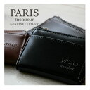 メール便で送料無料 PARIS パリス ラウンド 小銭入れ 牛革 財布 ファスナー 牛革 ビジネス ● oth-ux-wa-1296【パリス】【メール便対応】 ...