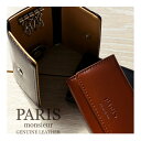 メール便で送料無料 PARIS パリス キーケース 牛革 ビジネス ● oth-ux-wa-1776【パリス】【メール便対応】 福袋