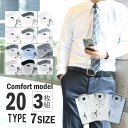 【3枚セット】 ワイシャツ 長袖 形態安定 メンズ Yシャツ カッターシャツ ドレスシャツ ワークシャツ 標準体 ビジネスシャツ まとめ買い 安い おしゃれ 福...