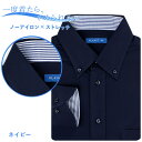 ノーアイロン 長袖 ニットシャツ ポロシャツ ワイシャツ ストレッチ メンズ スリム シャツ 形態安定 形態安定 ネイビー 紺 ボタンダウン ポロシャツ Yシャ...