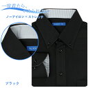 ワイシャツ ポロシャツ ストレッチ 長袖 メンズ ニットシャツ ノーアイロン スリム シャツ 形態安定 ブラック 黒 ボタンダウン ポロシャツ Yシャツ sun...