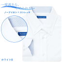ノーアイロン 長袖 ニットシャツ ポロシャツ ワイシャツ ストレッチ メンズ スリム シャツ 形態安定 白 ボタンダウン ポロシャツ Yシャツ メール便で送料無...