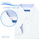ノーアイロン 長袖 ニットシャツ ポロシャツ ワイシャツ ストレッチ メンズ スリム シャツ 形態安定 形態安定 白 ボタンダウン ポロシャツ Yシャツ メール...