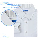 ノーアイロン 長袖 ニットシャツ ポロシャツ ワイシャツ ストレッチ メンズ スリム シャツ 形態安定 形態安定 グレー ボタンダウン ポロシャツ Yシャツ メ...