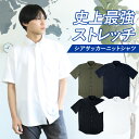 シアサッカー 半袖 シャツ Tシャツ メンズ 夏 カジュアルシャツ ニットシャツ ストレッチ カジュアル 涼しい おしゃれ 白 黒 紺 カーキ ネイビー ビジネス サッカー生地 シンプル sun-ms-cas-1929 2枚は2通 メール便で送料無料