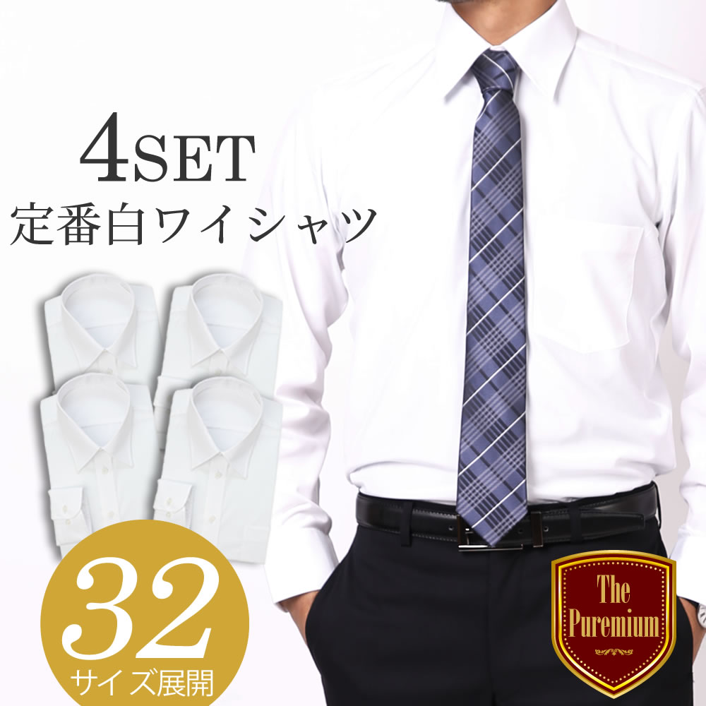 【セミオーダー感覚】 ワイシャツ 4