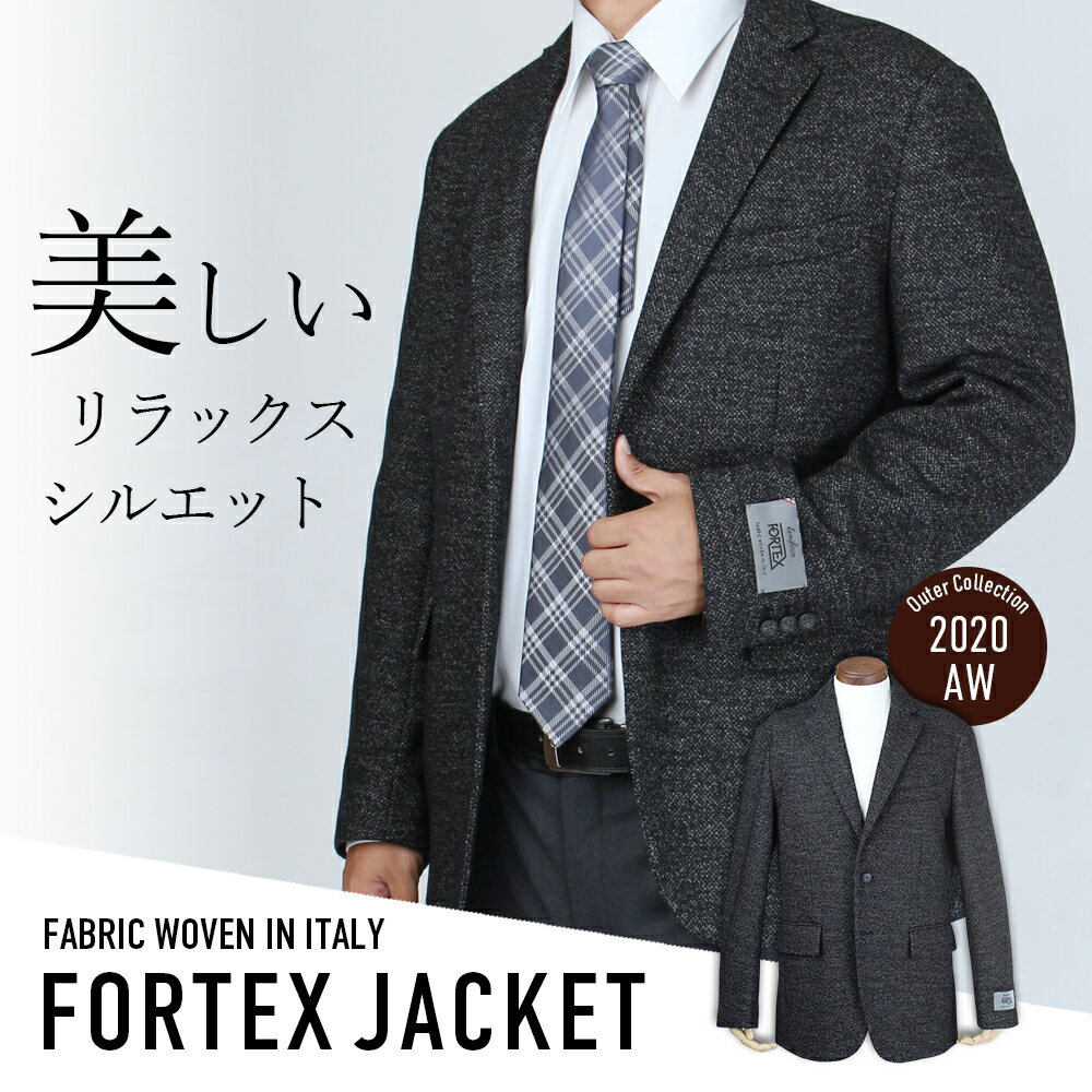 FORTEX ジャケット ビジネス メンズ 背抜き仕様 弾力性 リラックス カジュアル アウター /● bt-me-jk-1852【宅配便のみ】【同梱不可・別送品】【離島配送不可】【代引き不可】【NEW】【ct00】