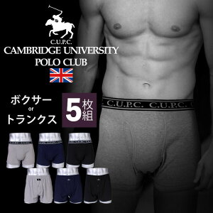 【選べる 5枚組】ボクサーパンツ or トランクス メンズ 下着 肌着 男性 紳士 前開き CAMBRIDGE UNIVERSITY POLO CLUB ポロ ボクサー ボクサーブリーフ ブリーフ パンツ まとめ買い 男性用下着 福袋 M L LL サイズ 安い oth-me-in-1829 / oth-ml-in-1411【宅配便のみ】 et