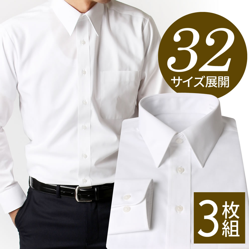 ワイシャツ 長袖 メンズ 白 3枚セット 安い 白シャツ ノーマル レギュラー ボタンダウン カッターシャツ ドレスシャツ 形態安定 Yシャツ 制服 ビジネスシ...