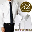 【セミオーダー感覚1枚あたり1,680円】ワイシャツ 長袖 白 メンズ 白シャツ 標準体 形態安定 Yシャツ カッターシャツ 制服 ビジネスシャツ フォーマル ...