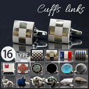 1000円ポッキリ 買い回り バイヤーセレクト カフスボタン cufflinks ビジネス 全16タイプ/oth-ux-ca-1741/oth-ux-ca-1642 et 福袋 clr