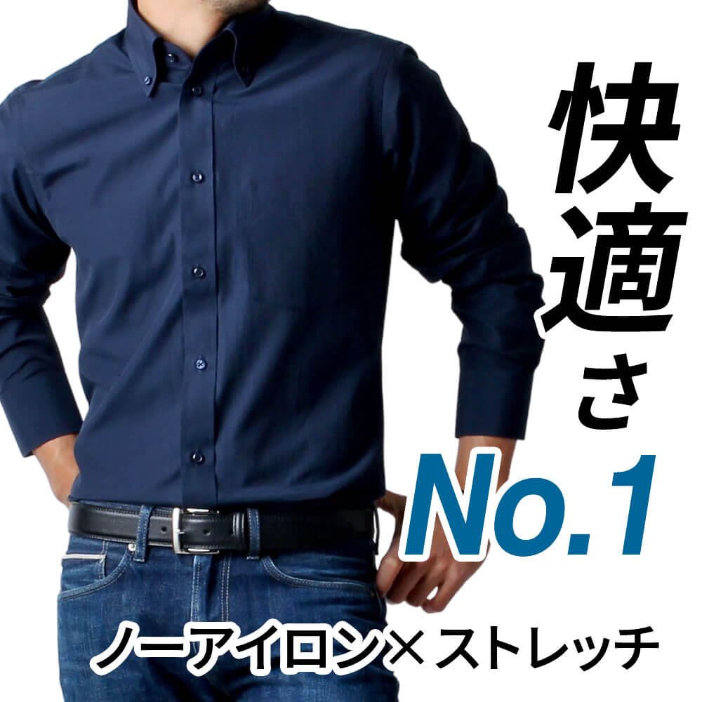 【最大1,000円OFFクーポン】 ワイシャツ 黒 長袖 メンズ ノーアイロン 黒シャツ ニットシャツ 紺 スリム Yシャツ ドレスシャツ カッターシャツ ビジネスシャツ 大きいサイズ y9-7-9-1メール便で送料無料【2枚は2通】【ct01】【ct00】 福袋