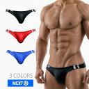 【着後レビュー特典付き】 NEXT-G ネクストグー WラインTAGバージョン メンズビキニ スーパーローライズ 競パン ブリーフ 吸水速乾 ジム フィットネス...
