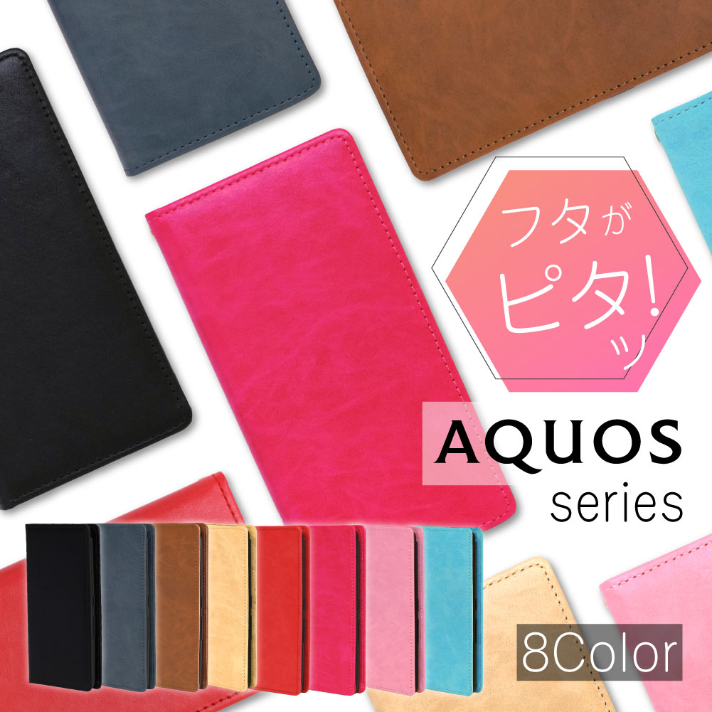 AQUOS sense6  Ģ  AQUOS sense4 lite ޥۥ AQUOS sense5G С A...