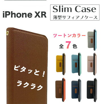 iPhone XR ケース おしゃれ バイカラー iphone xr ケース 韓国 手帳型 耐衝撃 iPhoneXR カバー 手帳 手帳型ケース スマホカバー スリム 極薄 薄い 軽量 かわいい マグネット アイフォンXR スタンド ストラップホール メンズ レディース