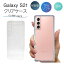 GalaxyS21 5G ꥢ ꥢ ޥ С  饯 samsung ॹ SC-51B SCG09 Ѿ׷ ե ꥢС Ʃ ƩС  ̵ ޥۥС Ʃ ȥåץۡ ɻ TPU 