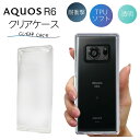 AQUOS アクオス R6 SH-51B ケース クリア