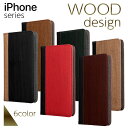iPhone 13pro 13 12 12pro 11 SE2 SE3 ケース 6 6s 7 8 SE 第二世代 第三世代 X Xs XR スマホケース 手帳型...
